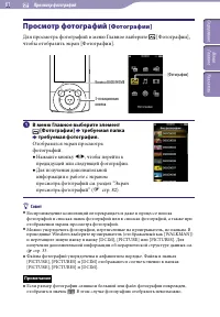 Страница 81