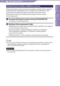 Страница 89
