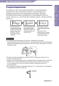 Страница 93