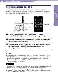 Страница 22