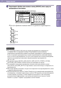 Страница 32