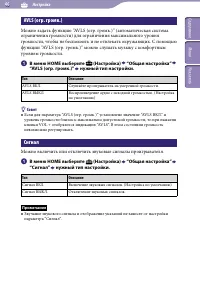 Страница 46