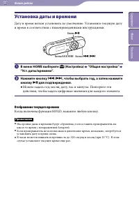 Страница 17