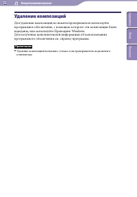 Страница 32
