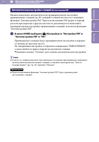 Страница 35