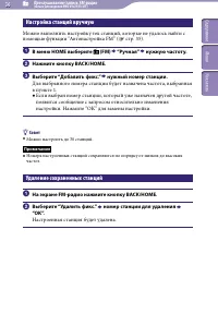 Страница 36