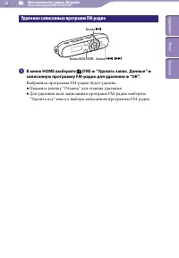 Страница 38