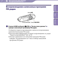 Страница 39