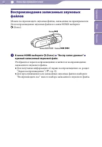 Страница 43