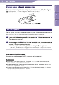 Страница 45