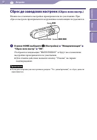 Страница 50