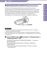 Страница 51