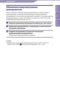 Страница 55