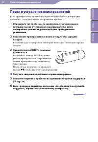 Страница 56