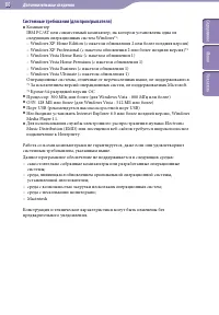 Страница 80