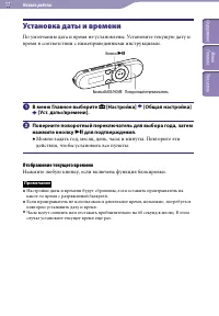 Страница 17