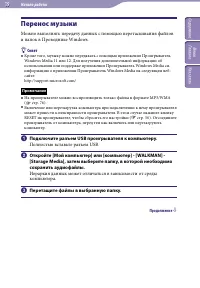 Страница 19