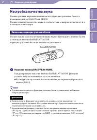 Страница 29