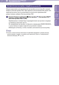 Страница 35