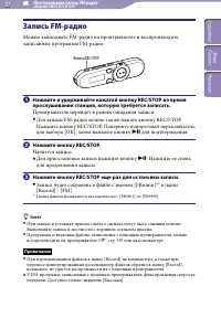 Страница 37