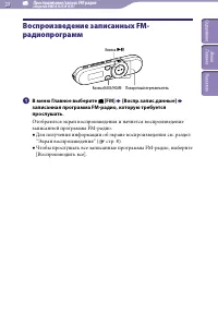 Страница 39