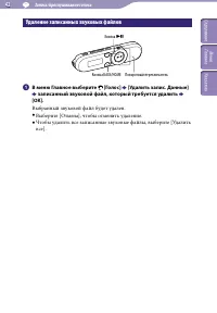 Страница 42