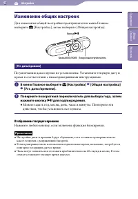 Страница 45