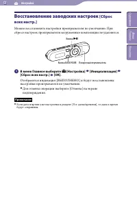 Страница 50