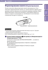 Страница 51
