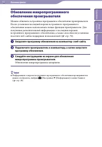Страница 55