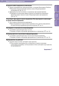 Страница 58