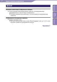 Страница 59