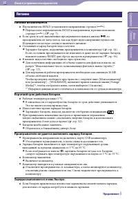 Страница 60