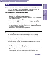 Страница 61