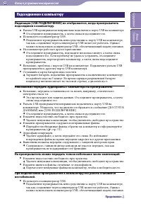Страница 62