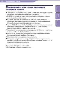 Страница 75