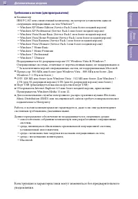 Страница 80