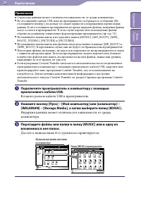 Страница 29