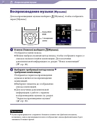 Страница 35