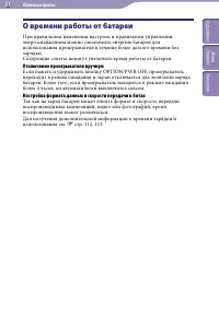 Страница 81