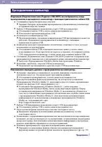 Страница 93