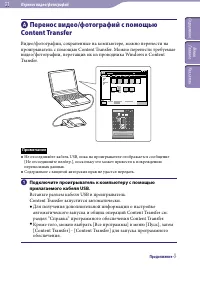 Страница 31