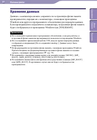 Страница 84