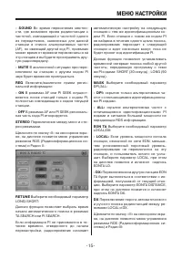Страница 15