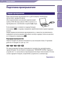 Страница 23