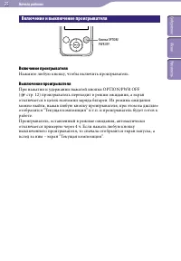Страница 25