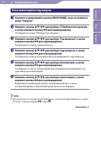Страница 34