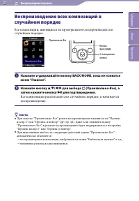 Страница 37