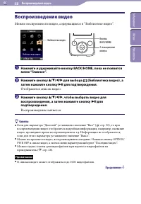 Страница 46