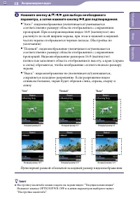 Страница 52